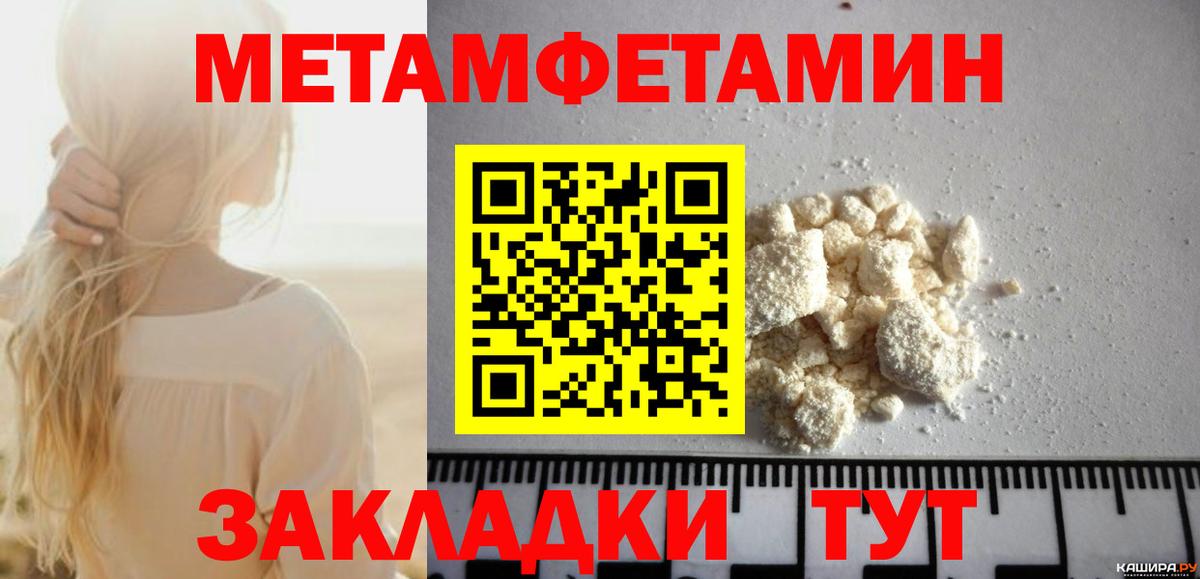 Amphetamine 98%  АМФ  Дмитров 