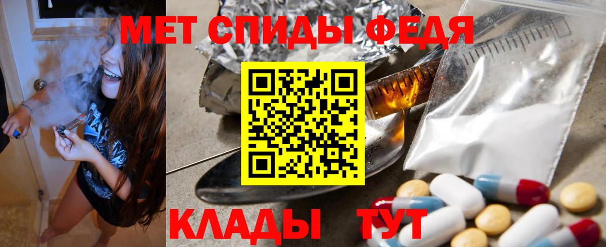 Дмитров  АМФ 98%  Амфетамин  Вход с VPN 
