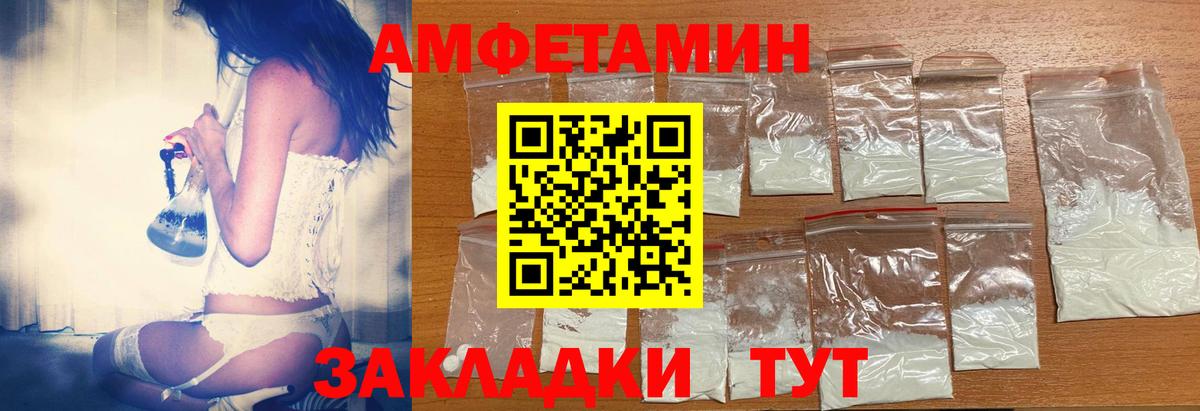 Дмитров  COCAIN  Кодеин  НБОМе  Гашиш  Вход с VPN  Меф   Марихуана  АМФ   Гашиш 