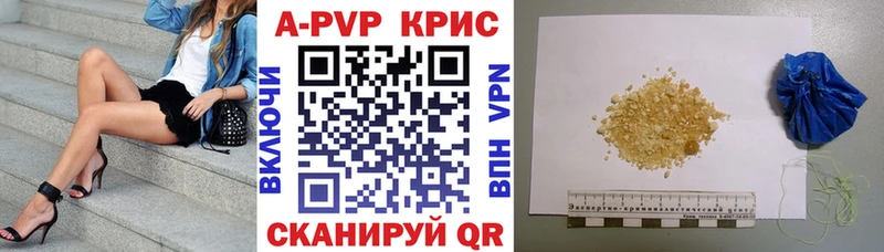 Alpha PVP кристаллы  Дмитров 