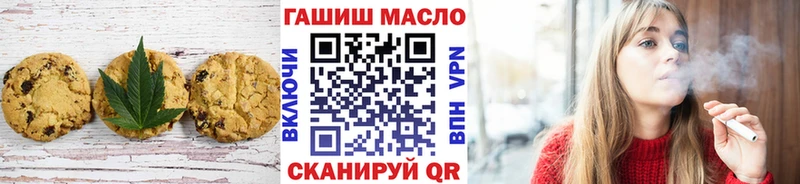 Еда ТГК конопля  Дмитров 