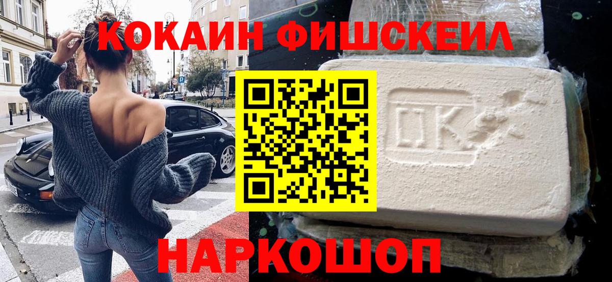 COCAIN Columbia  даркнет сайт  Cocaine 97%  Дмитров 