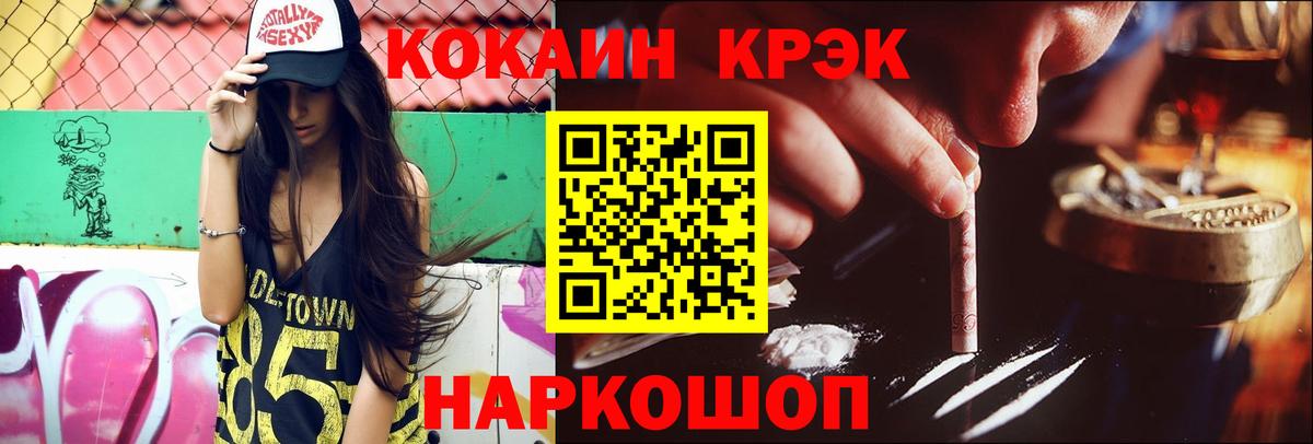 Cocaine Боливия Дмитров