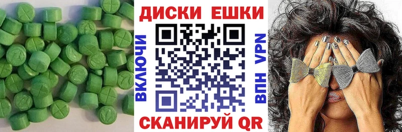 Экстази VHQ  хочу наркоту  Дмитров 