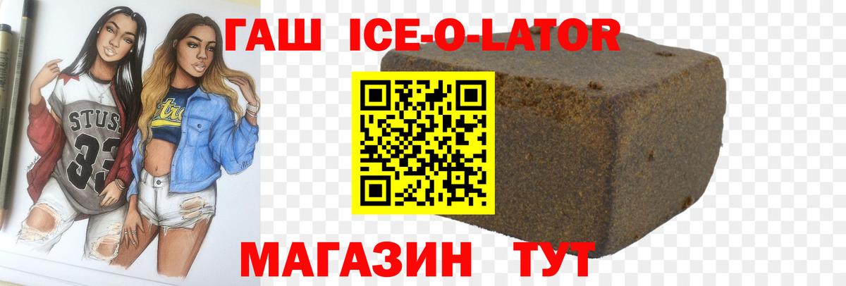 ГАШИШ AMNESIA HAZE Дмитров