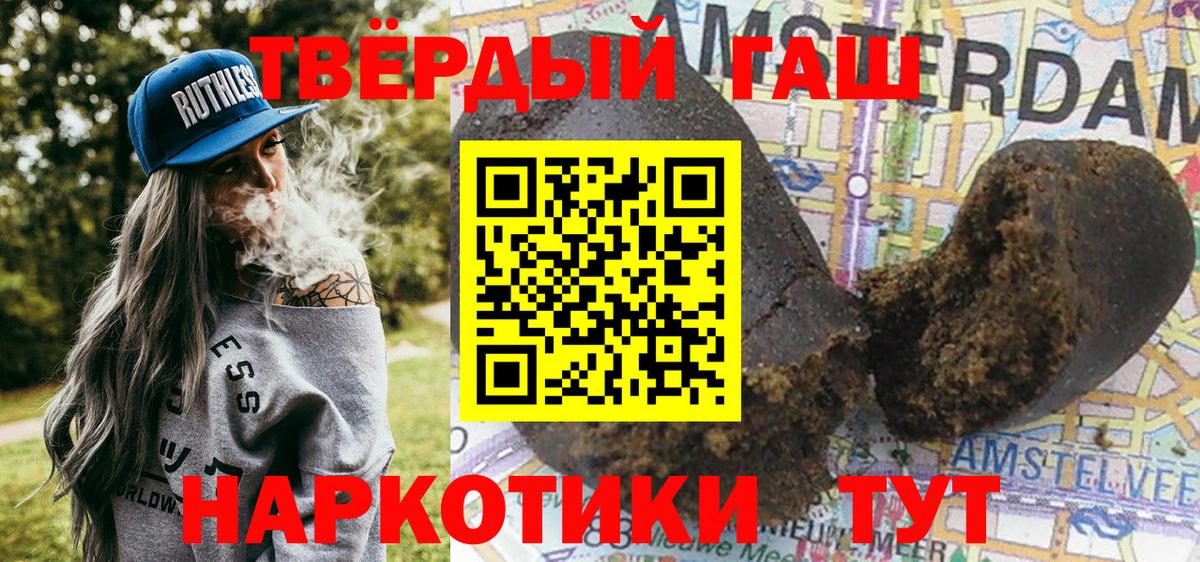 Гашиш индика сатива Дмитров