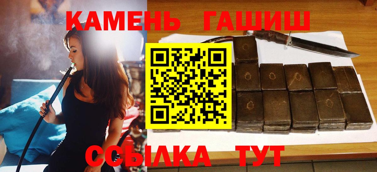 Гашиш VHQ  Вход с VPN  ГАШ AMNESIA HAZE  где продают   Дмитров 