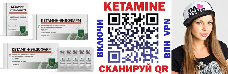 наркотики  Дмитров  Кетамин ketamine 