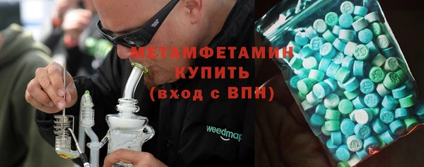 тгк Волосово