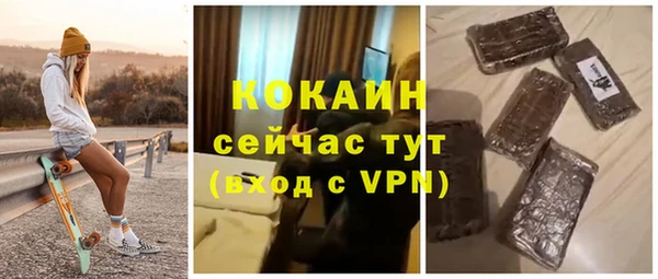 стаф Волоколамск