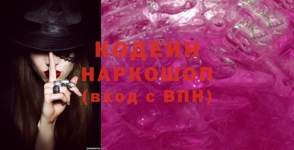 стаф Волоколамск