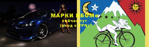 тгк Волосово