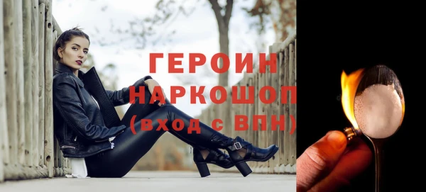 тгк Волосово