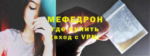тгк Волосово