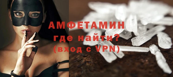 винт Гусь-Хрустальный