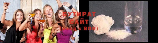 тгк Волосово
