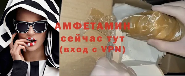 тгк Волосово