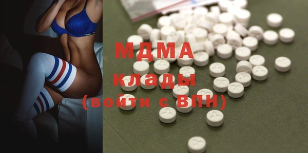 тгк Волосово