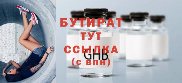стаф Волоколамск