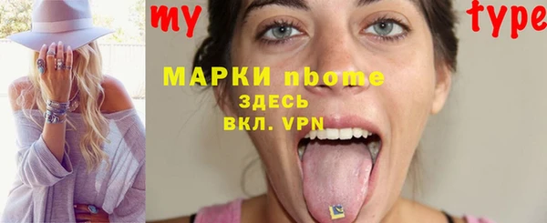 гашишное масло Володарск