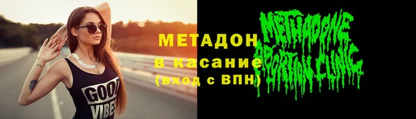 стаф Волоколамск