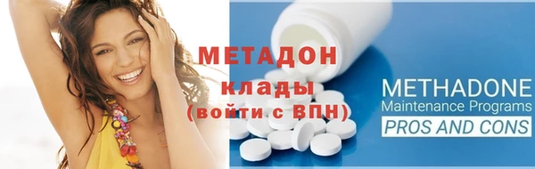 стаф Волоколамск