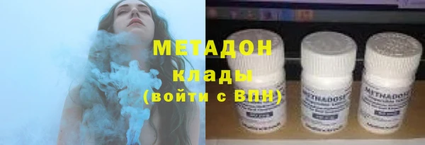 стаф Волоколамск
