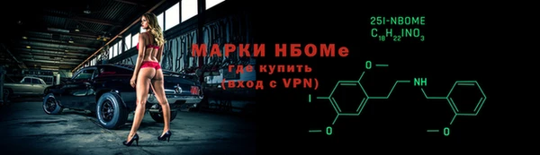 стаф Волоколамск