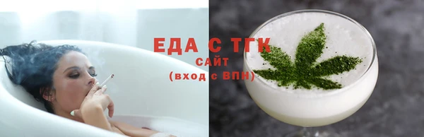 гашишное масло Володарск