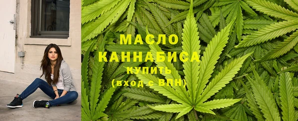 гашишное масло Володарск