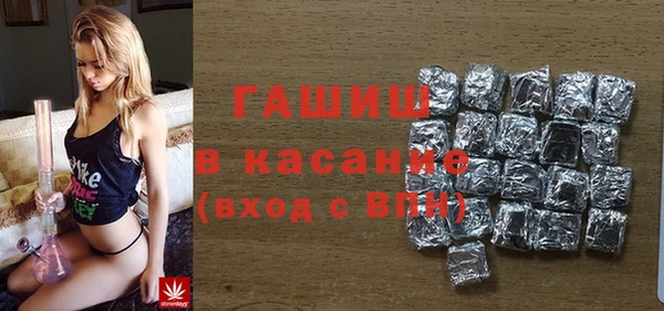 гашишное масло Володарск