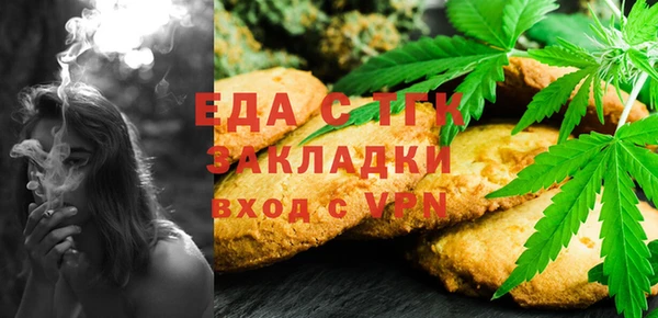 стаф Волоколамск