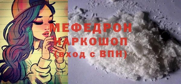 тгк Волосово