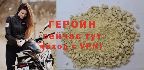 гашишное масло Володарск