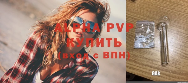 гашишное масло Володарск