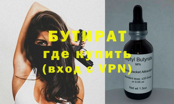 стаф Волоколамск