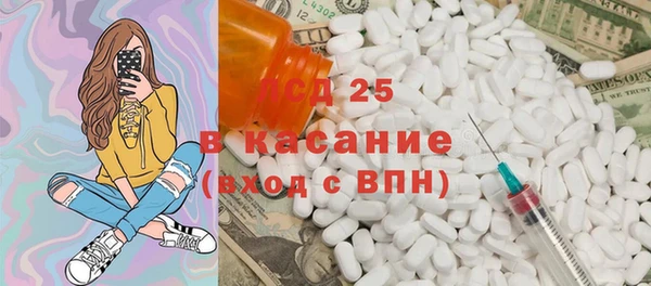 тгк Волосово