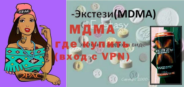 стаф Волоколамск