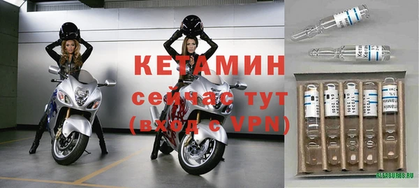 прущая мука Гусиноозёрск
