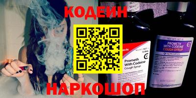 наркотики Беслан