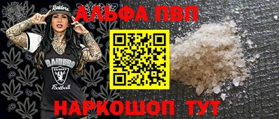 MDMA Балаково