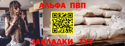 а пвп мука Бийск