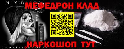 MDMA Балаково