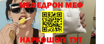 а пвп мука Бийск