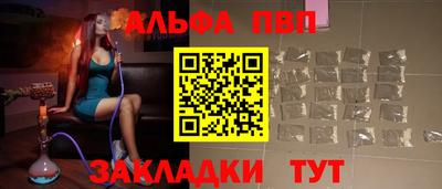 каннабис Берёзовский