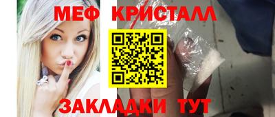 MDMA Балаково