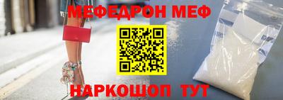 а пвп мука Бийск
