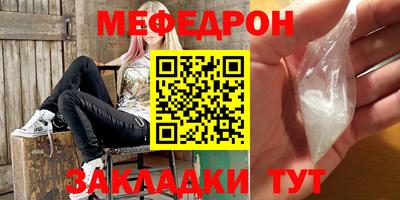 таблы Балахна