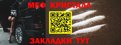 каннабис Берёзовский