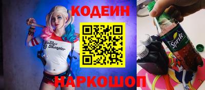 наркотики Беслан